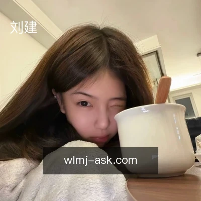 刘建
