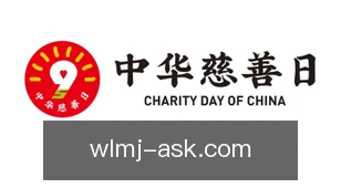 微乐麻将