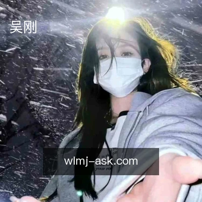 吴刚